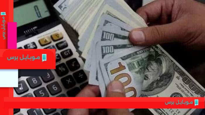 تطور أسعار الدولار في مصر نهاية تعاملات الثلاثاء 12 أغسطس 2025