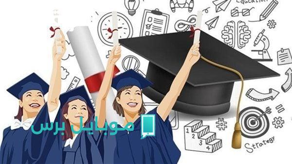 تعرف على كيفية استخراج نتيجة الشهادة الإعدادية في ليبيا 2025 إلكترونيًا بأسرع طريقة!