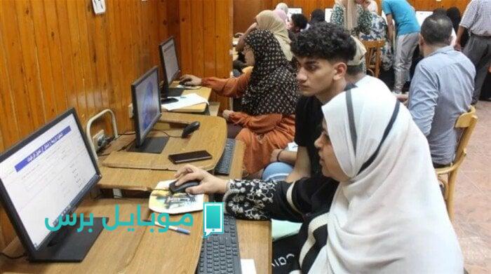 «فرص مميزة» المرحلة الثانية لتنسيق الثانوية العامة 2025 تعرف على الكليات المتاحة الآن