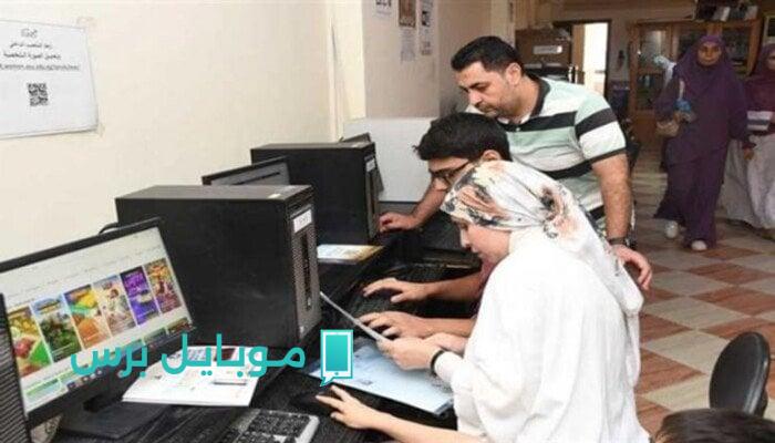 تنسيق الدبلومات الفنية 2025: تفاصيل موعد ورابط التقديم للنظام ثلاثي السنوات