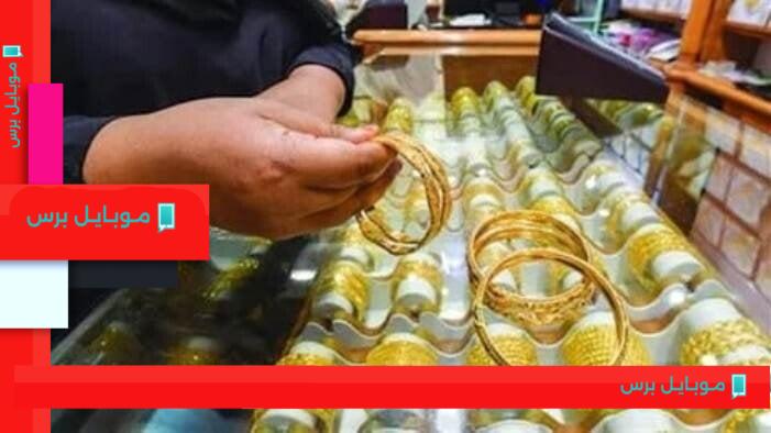 توقعات أسعار الذهب اليوم 8 أغسطس 2025: تفاصيل الارتفاع الجديد لعيار 18 و21