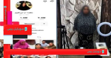 تيك توكر تحت المجهر: ضبط قضية الفسق والفجور من قبل الأجهزة الأمنية