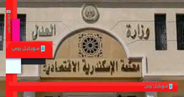 جلسة محاكمة المتهمة بالتشهير بفنانة على منصات التواصل الاجتماعي