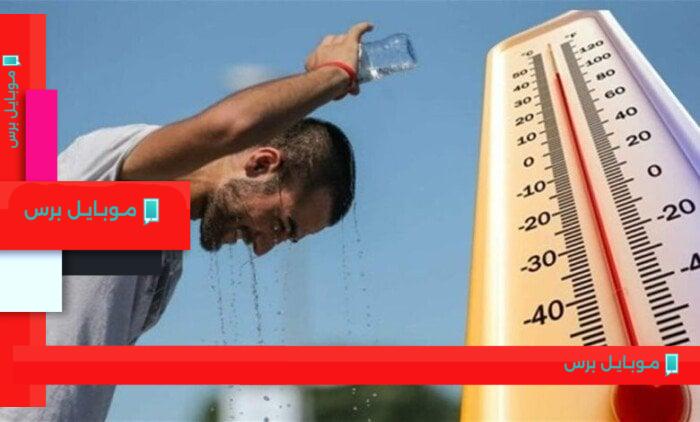 حالة الطقس اليوم: ارتفاع كبير في درجات الحرارة الأحد 10 أغسطس 2025