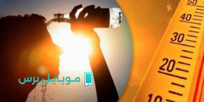 حالة الطقس يوم الجمعة 1 أغسطس 2025: ارتفاع درجات الحرارة مع أجواء حارة نهارًا