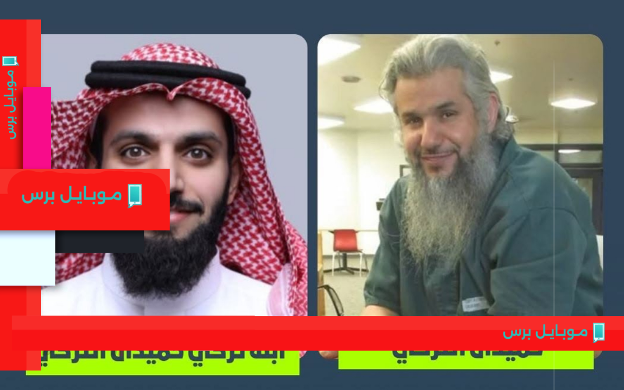 حميدان التركي: رحلة السجين السعودي من الظلم إلى الحرية بعد 20 عاماً في أمريكا!