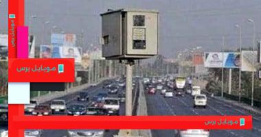 خطوات التظلم الإلكتروني على المخالفات المرورية: دليل شامل