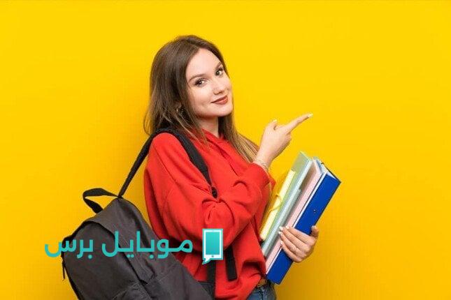 خطوات بسيطة لتحقيق حلمك بالدراسة في الخارج: اكتشف الشروط والأوراق اللازمة!