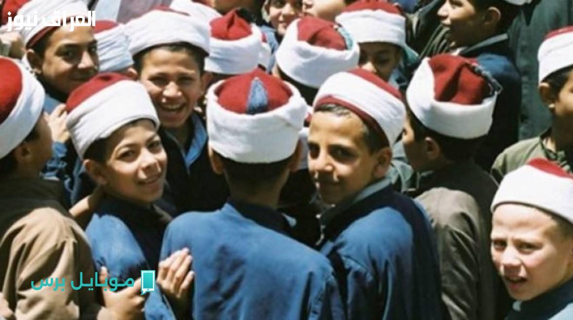خطوات بسيطة للتسجيل الإلكتروني في الأزهر: ابدأ رحلتك التعليمية اليوم!
