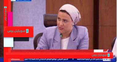 رؤية الحكومة المصرية المستقبلية حتى 2030: استراتيجية شاملة للتنمية المستدامة