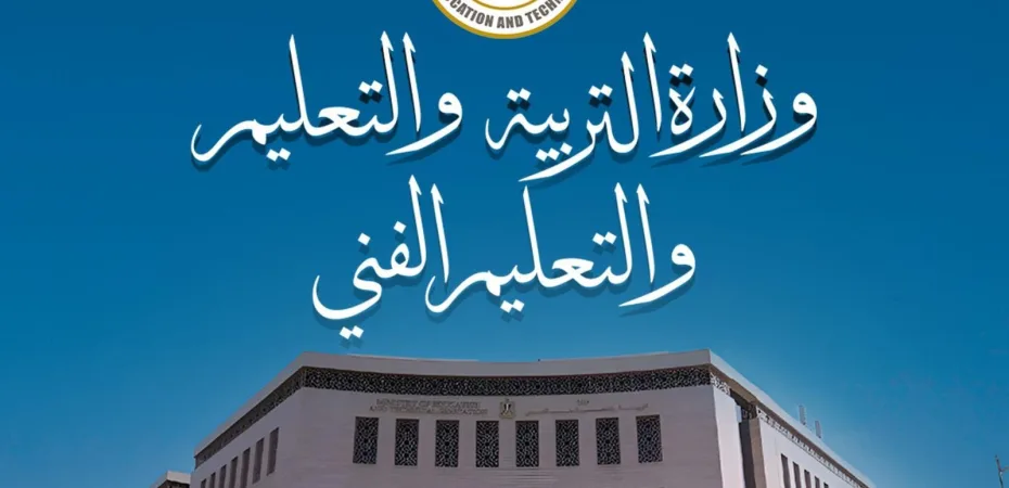 رسمياً.. انطلاق التقديم لتنسيق الثانوية العامة من منزلك!