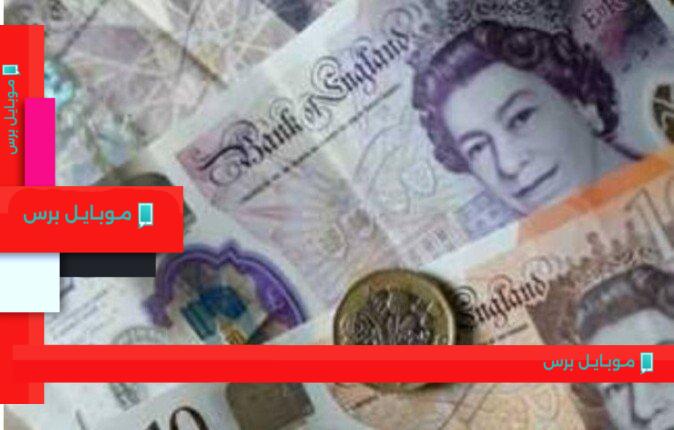 سعر الجنيه الإسترليني في البنوك المصرية اليوم الثلاثاء 5 أغسطس 2025: آخر المستجدات وتحليلات السوق
