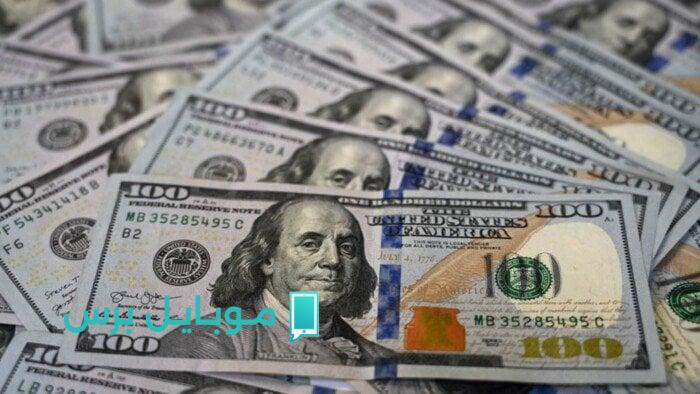 سعر الدولار أمام الجنيه المصري اليوم الأحد 3 أغسطس 2025: استقرار العملة الخضراء وسط توقعات الأسواق