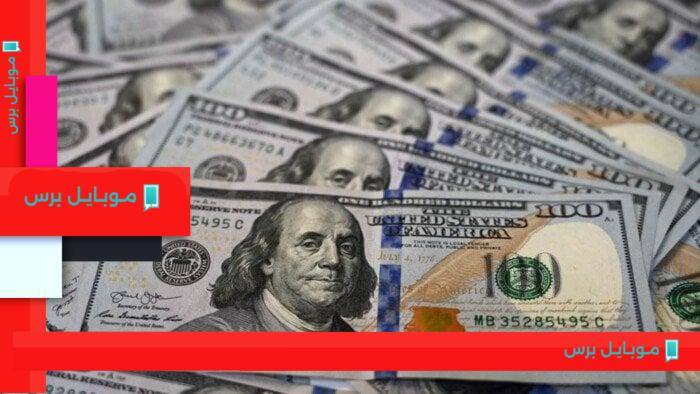 سعر الدولار أمام الجنيه المصري اليوم: تحديثات حصرية بتاريخ 8 أغسطس 2025 كسر حاجز التوقعات