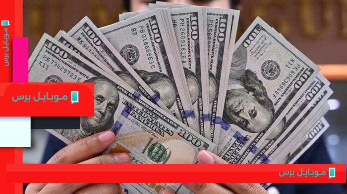 سعر الدولار اليوم مقابل الجنيه: مستجدات الأسواق المالية الجمعة 8 أغسطس 2025