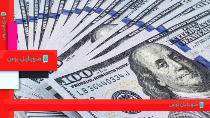 سعر الدولار في البنوك اليوم السبت 9 أغسطس 2025: استقرار نسبي يثير الاهتمام
