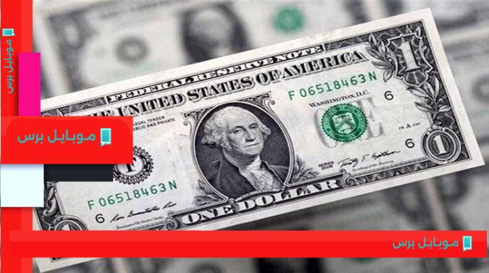 سعر الدولار في مصر اليوم الأحد 10 أغسطس 2025: أحدث المستجدات والتوقعات
