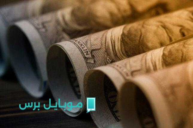 سعر الدولار في منتصف تعاملات الجمعة 1 أغسطس 2025: تحديثات وآخر المستجدات