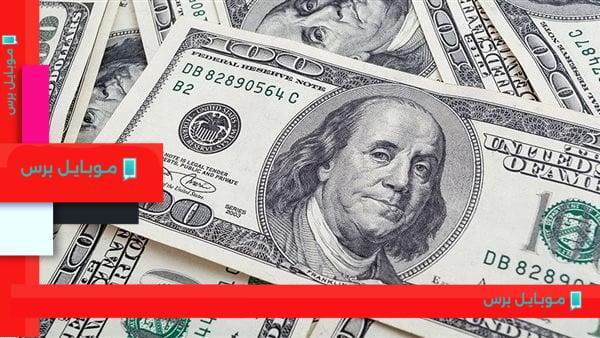 سعر الدولار مقابل الجنيه المصري: تحديثات حصرية من البنوك المصرية