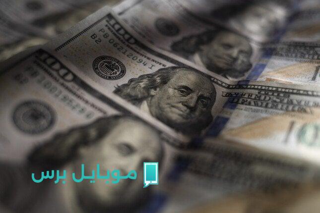 سعر الدولار يسجل انخفاضًا جديدًا في منتصف تعاملات الخميس 31 يوليو