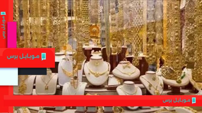 سعر الذهب اليوم الثلاثاء 12 أغسطس 2025: انخفاض كبير وارتفاع في الضغوط الاقتصادية