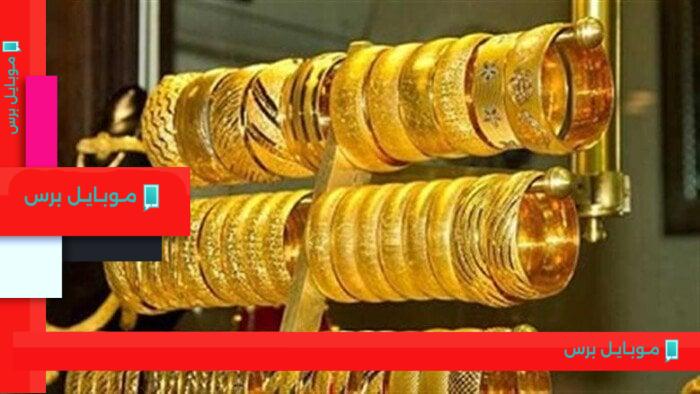 سعر الذهب اليوم الجمعة 8 أغسطس 2025: ماذا عن عيار 21؟
