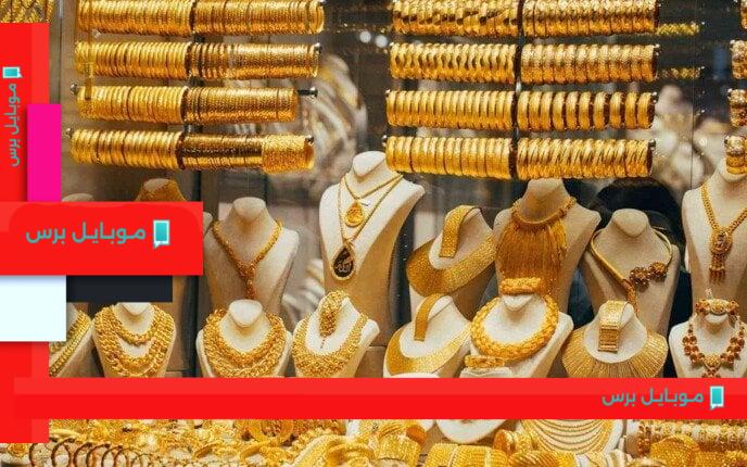 سعر الذهب في مصر اليوم الأحد 10 أغسطس 2025: عيار 21 يكشف عن مفاجأة غير متوقعة!