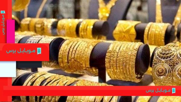 سعر الذهب في مصر اليوم: عيار 21 يتألق في سوق الصاغة!