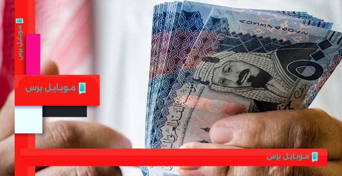 سعر الريال السعودي اليوم في بنك مصر: 12.93 جنيه الثلاثاء 12 أغسطس 2025