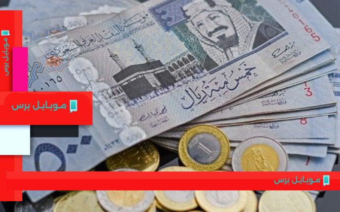 سعر الريال السعودي مقابل الجنيه المصري: تحديثات 8 أغسطس 2025