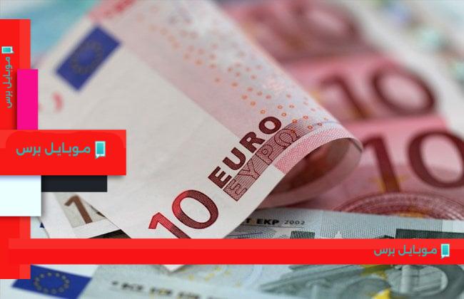 سعر اليورو أمام الجنيه المصري اليوم الخميس 7 أغسطس 2025: تحديثات حية وأسعار متداولة