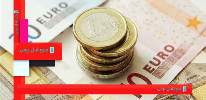 سعر اليورو في السوق البنكية اليوم الجمعة 8 أغسطس 2025