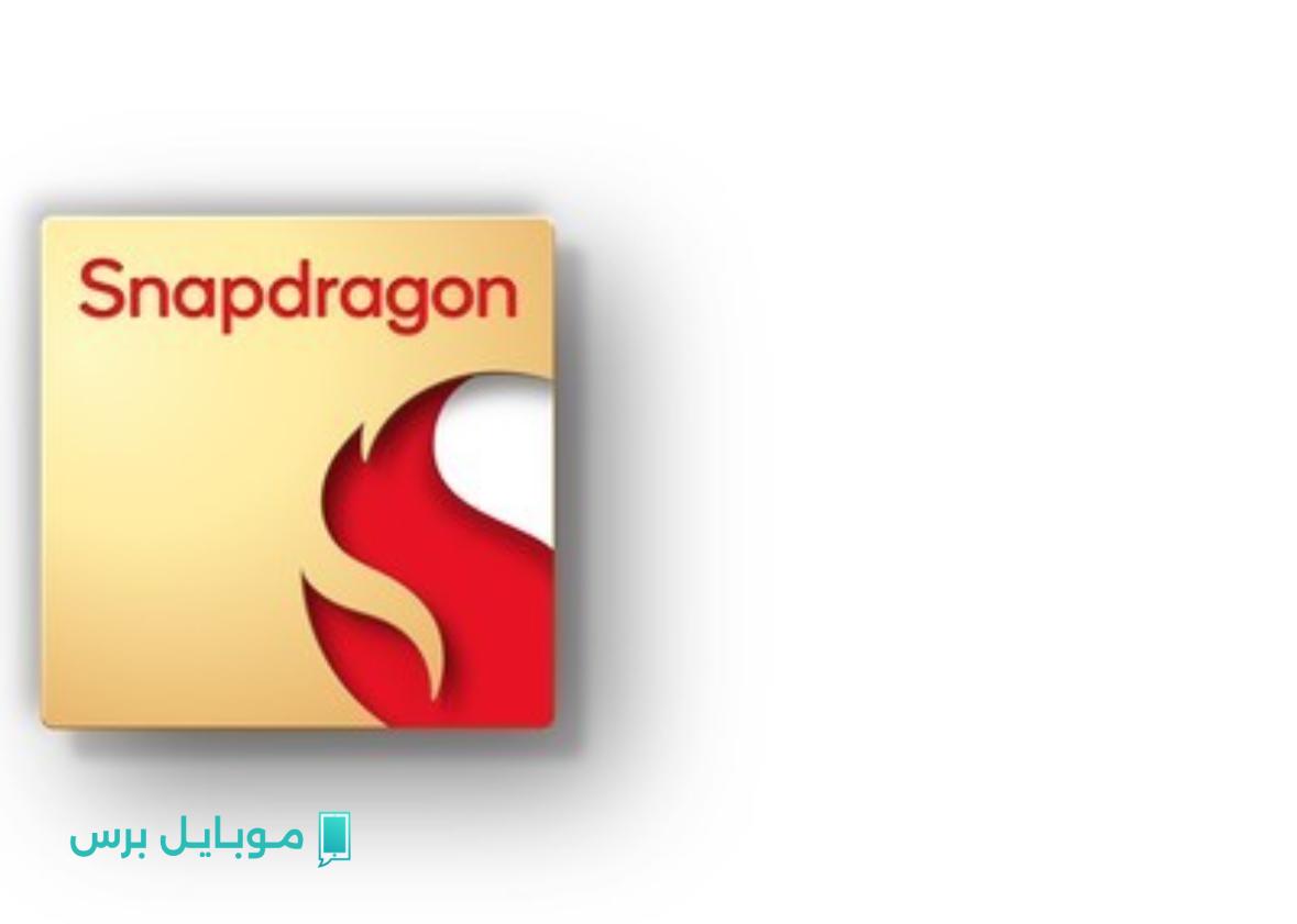 شائعة جديدة تكشف عن Snapdragon 8 Gen 5 من كوالكوم