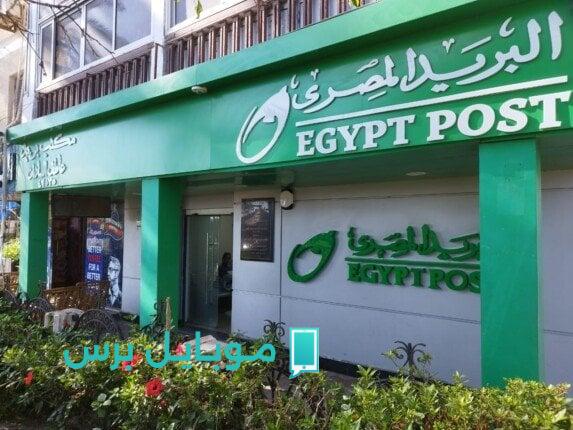صرف معاشات أغسطس 2025: التفاصيل الكاملة للموعد وآلية السحب من البنوك والبريد