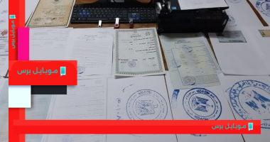 ضبط أحد الأشخاص لإدارة كيان تعليمي غير مرخص في القاهرة للنصب والاحتيال