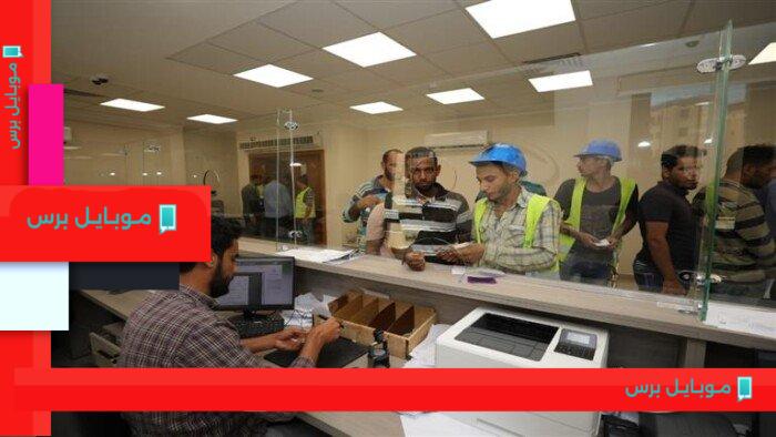 طريقة الاستعلام عن منحة العمالة غير المنتظمة لعام 2025: كل ما تحتاج معرفته