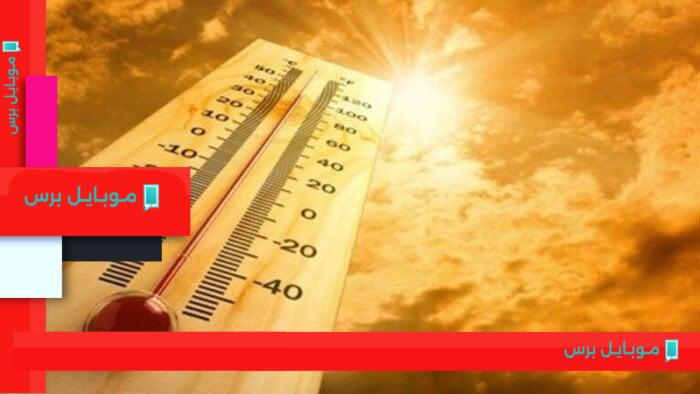 طقس اليوم الخميس 7 أغسطس: توقعات حار رطب من الأرصاد الجوية