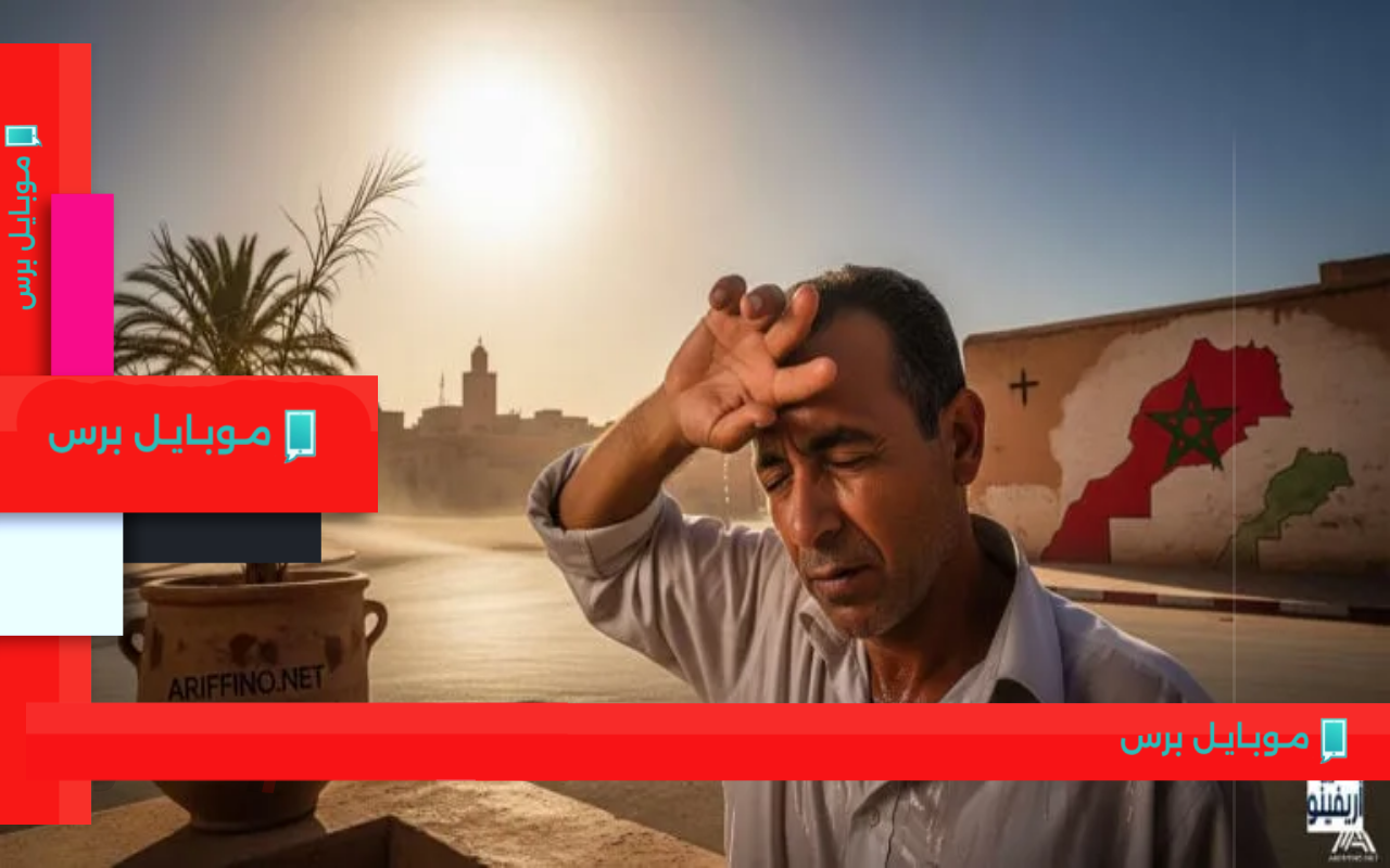 عاصفة رعدية قوية تضرب المغرب اليوم الجمعة 8 أغسطس 2025!