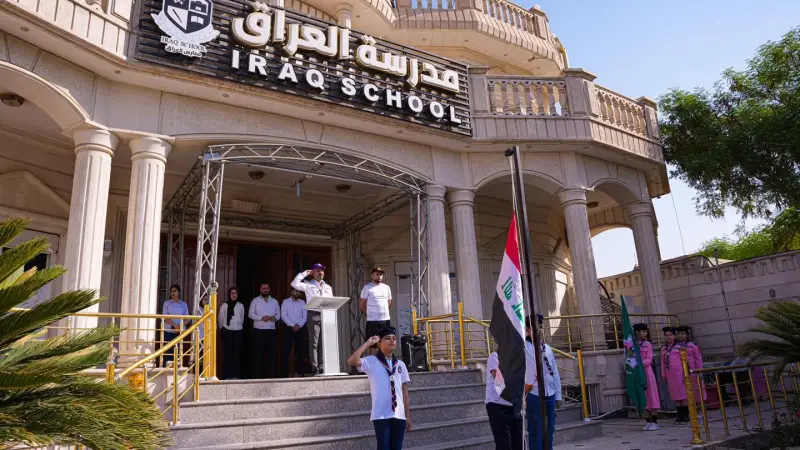 عطلتك على الأبواب: كل ما تحتاج معرفته عن جدول العطلة المدرسية في العراق 2025!