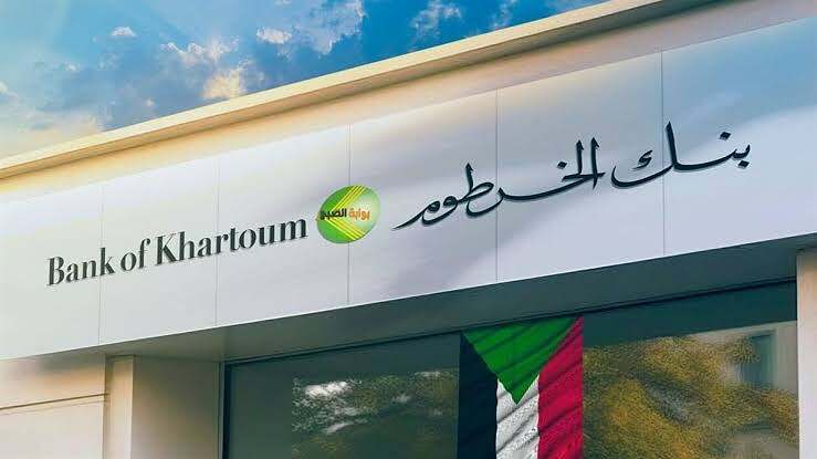 فتح حساب في بنك الخرطوم: خطوات سهلة ومرنة!
