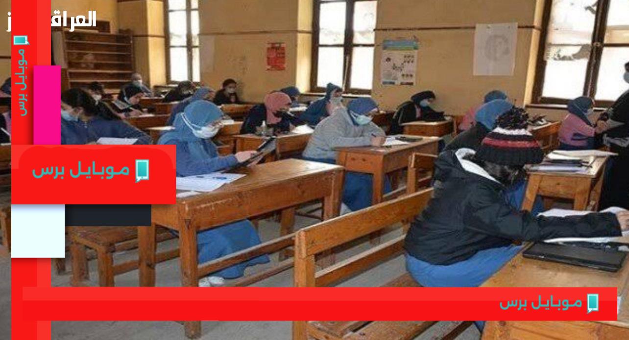 فرصتك الآن: سجل في الصف الأول الثانوي 2025 عبر رابط tansiksec!