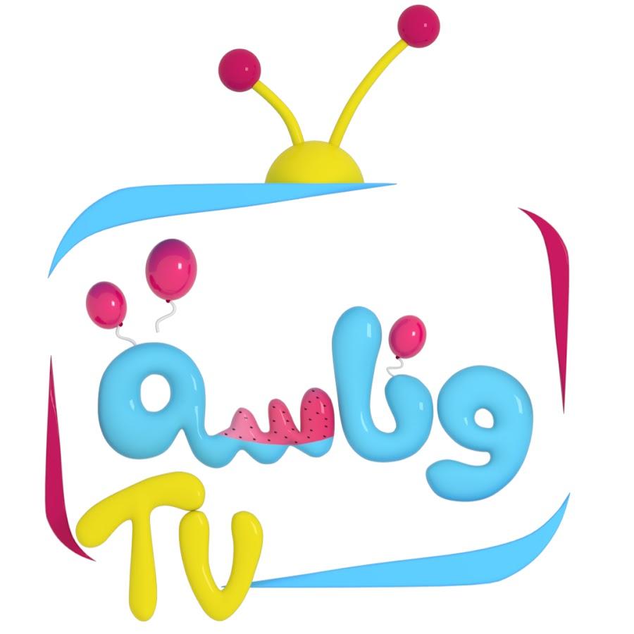 قناة وناسة للأطفال: تردد دائم لأجمل الأناشيد التي لا تتوقف!