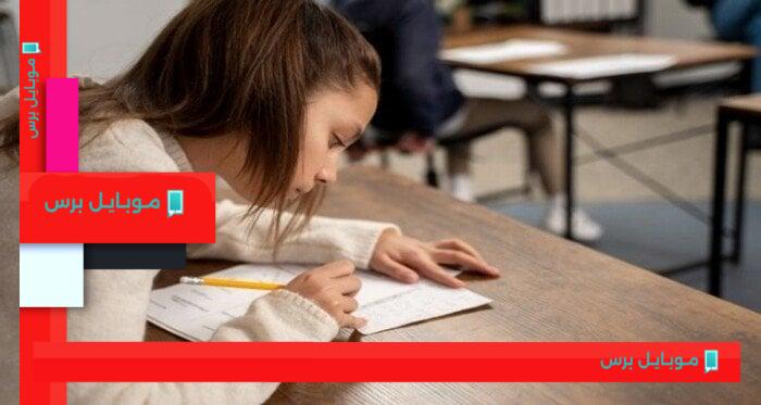 كل ما تحتاج لمعرفته عن المصروفات الدراسية للعام الدراسي 2025 – 2026!