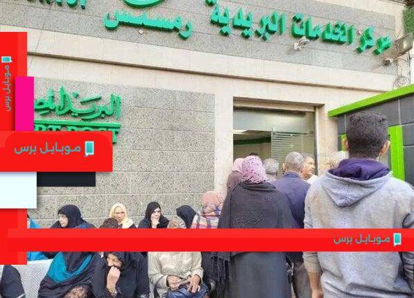 كل ما تحتاج معرفته عن موعد صرف معاشات سبتمبر 2025