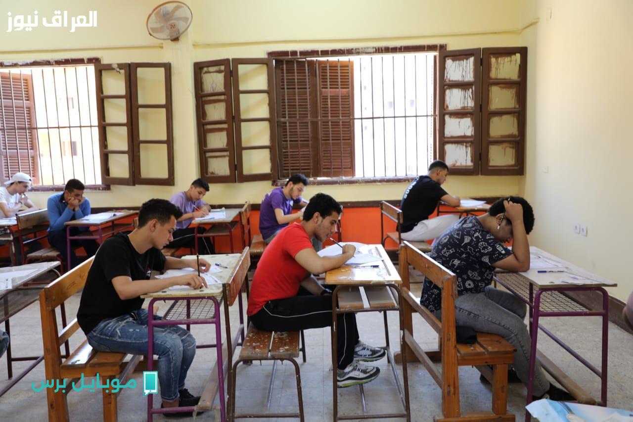 كليتك بانتظارك! اكتشف قائمة كليات 2025/2026 التي تقبل طلاب الدبلومات الفنية والمعاهد العليا بجميع التخصصات