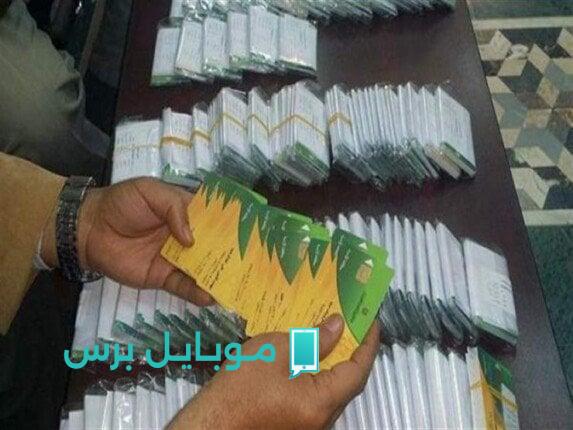 كيفية إضافة المواليد الجدد إلى بطاقة التموين 2025: الشروط والمستندات الضرورية