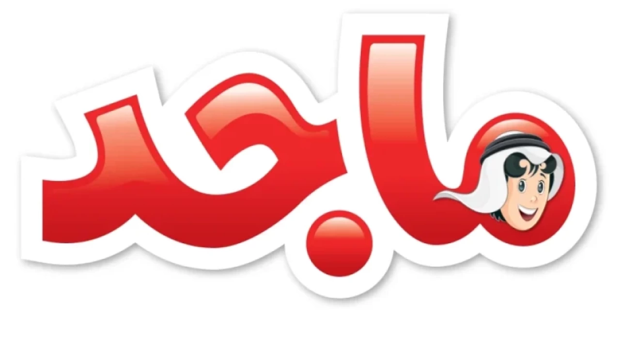لكل محبي الكرتون: تعرف على تردد قناة ماجد الجديد لعام 2025 لأفضل تسلية للأطفال!