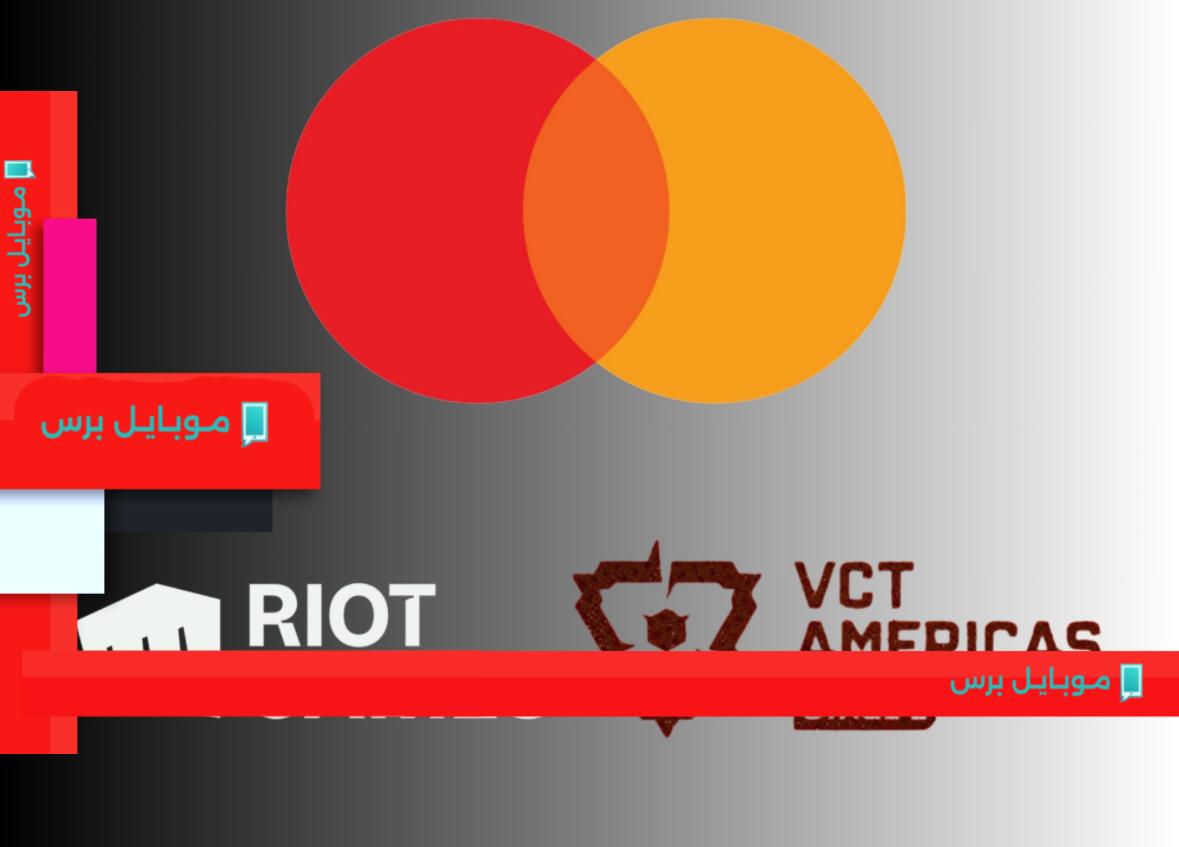 ماستر كارد ودورها في تعزيز الرقابة خلال فعاليات Riot Games VCT بعد اتهامات بحظر ألعاب Steam