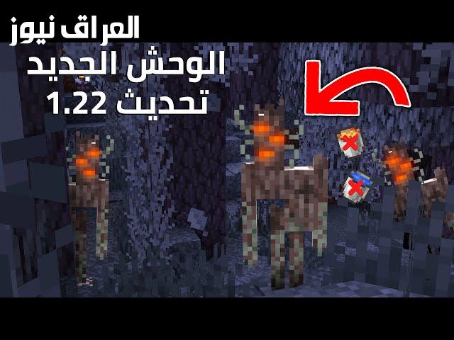 ماين كرافت تتجدد: اكتشف مميزات تحديث 2025 للأندرويد!