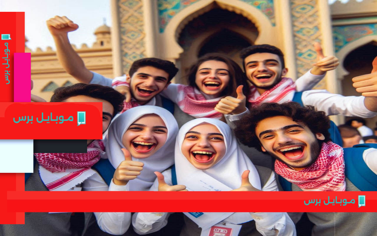 مبروك للجميع! نتائج التوجيهي التكميلي 2025 في الأردن جاهزة الآن حسب رقم الجلوس!